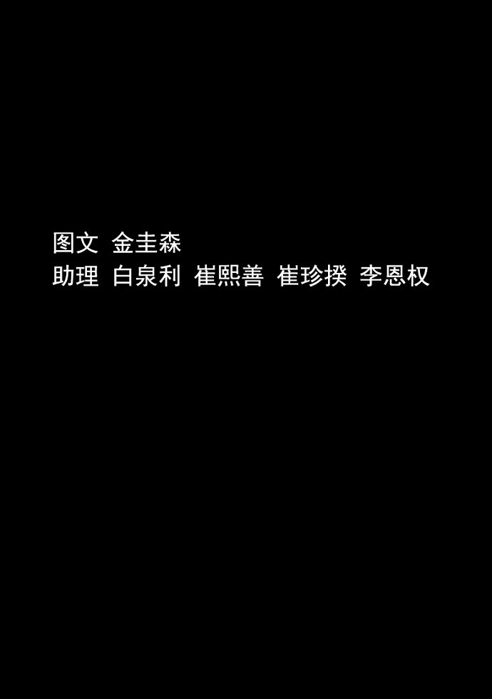 第40话62