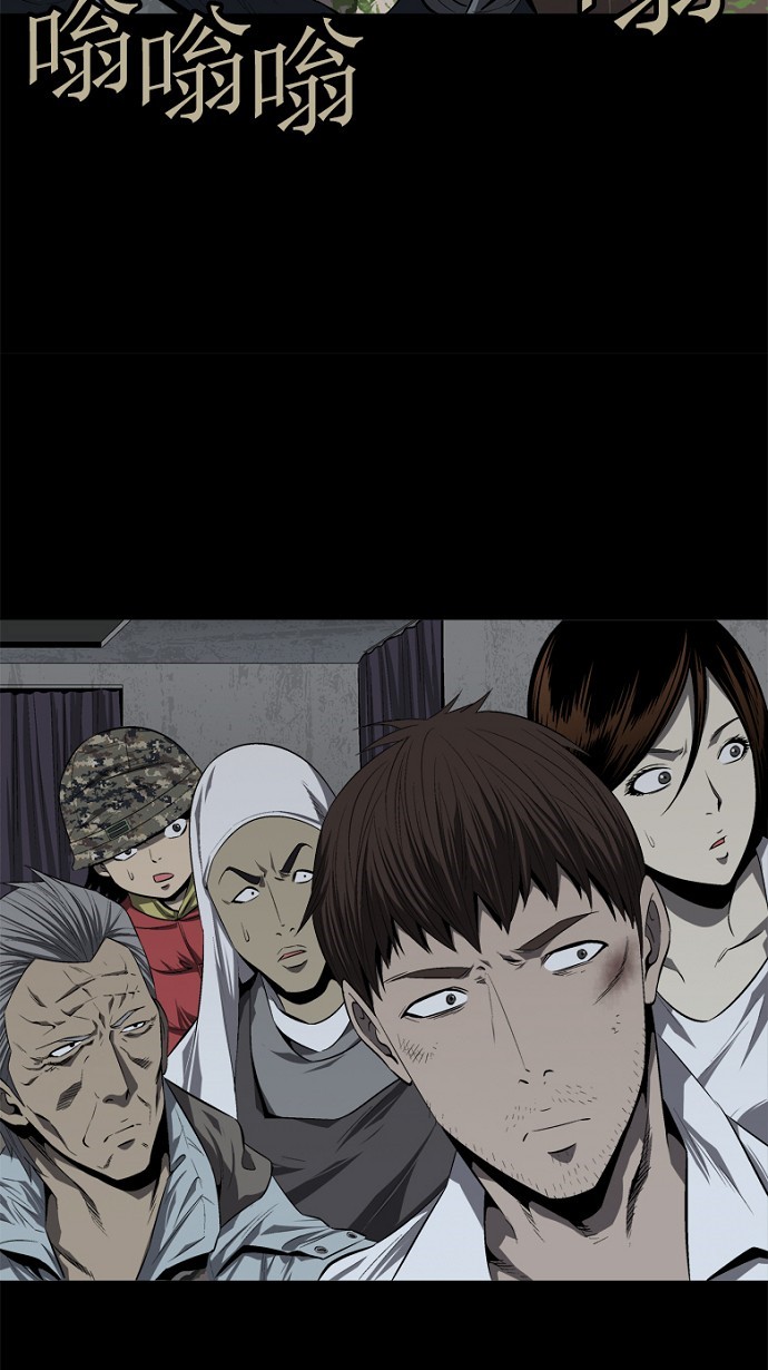 第40话7
