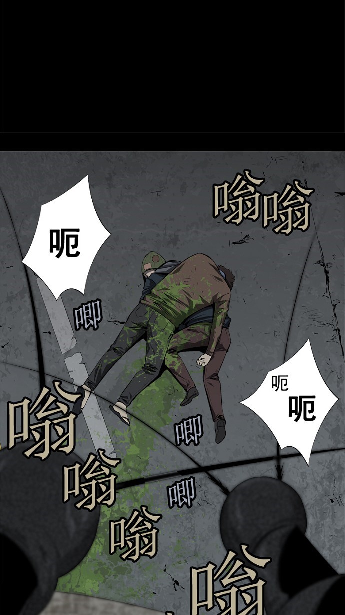 第40话8