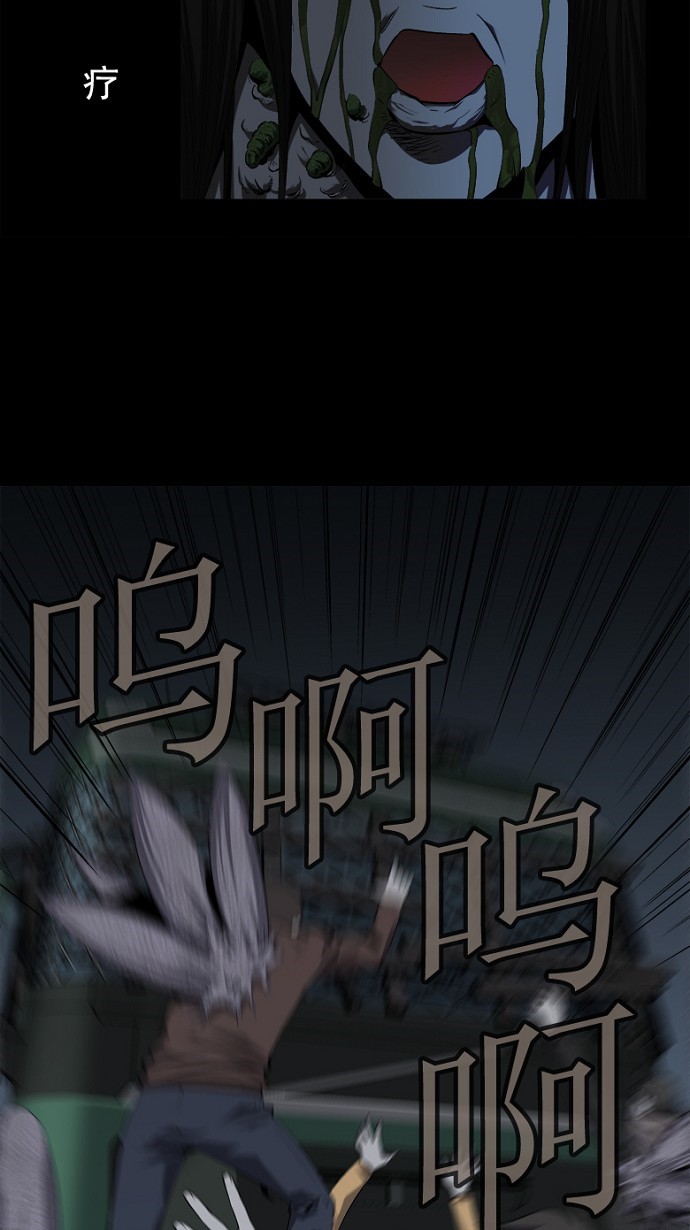 第41话13