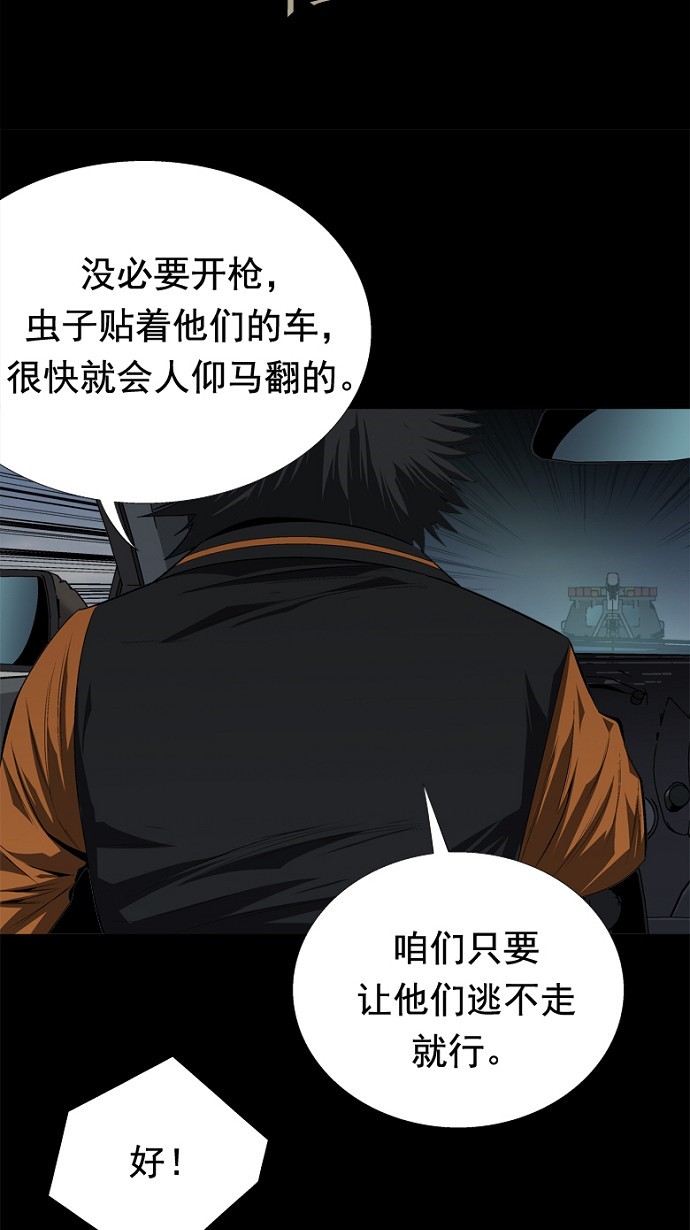 第41话23