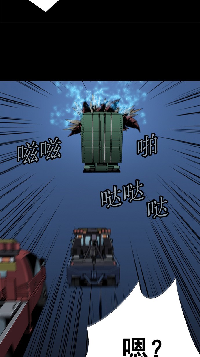 第41话24