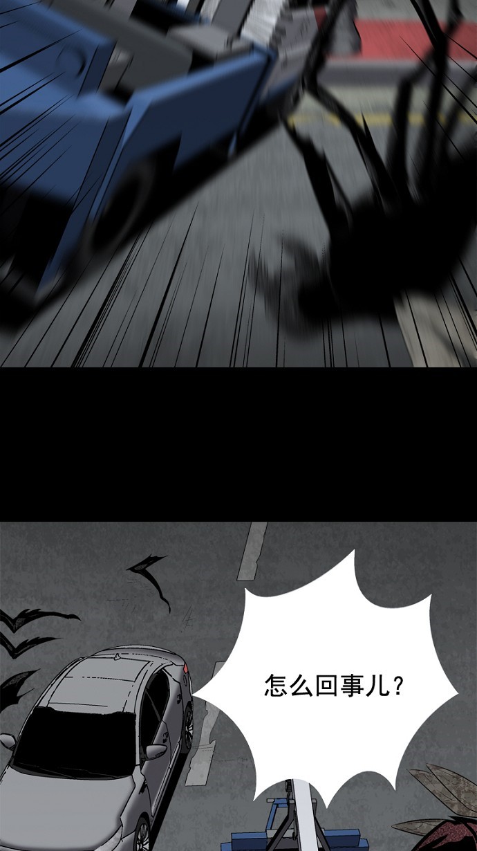 第41话28