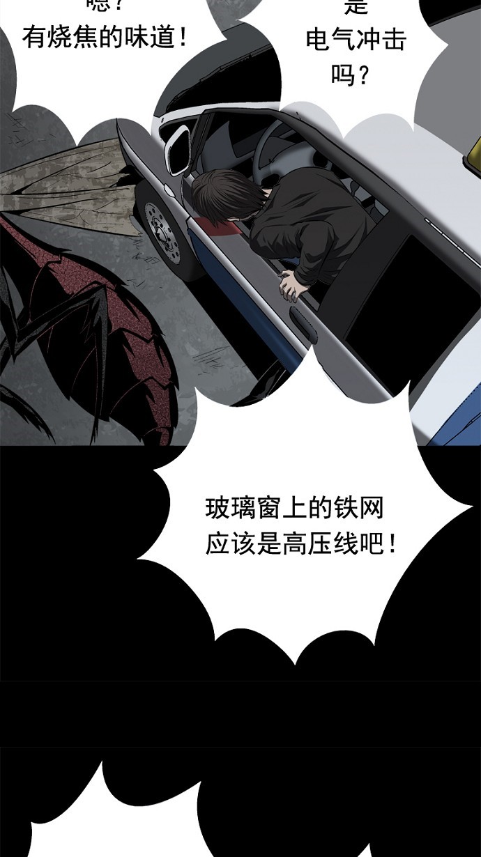 第41话31