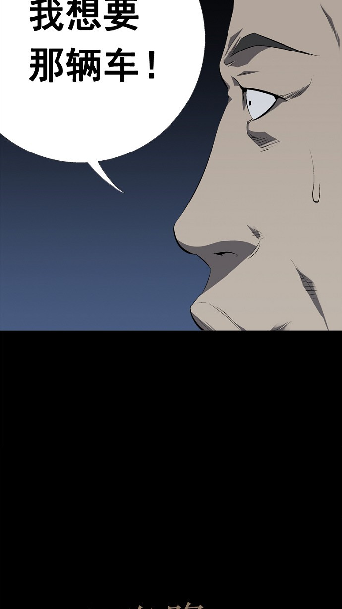 第41话34