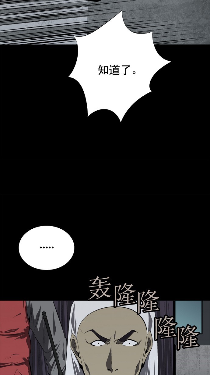第41话42
