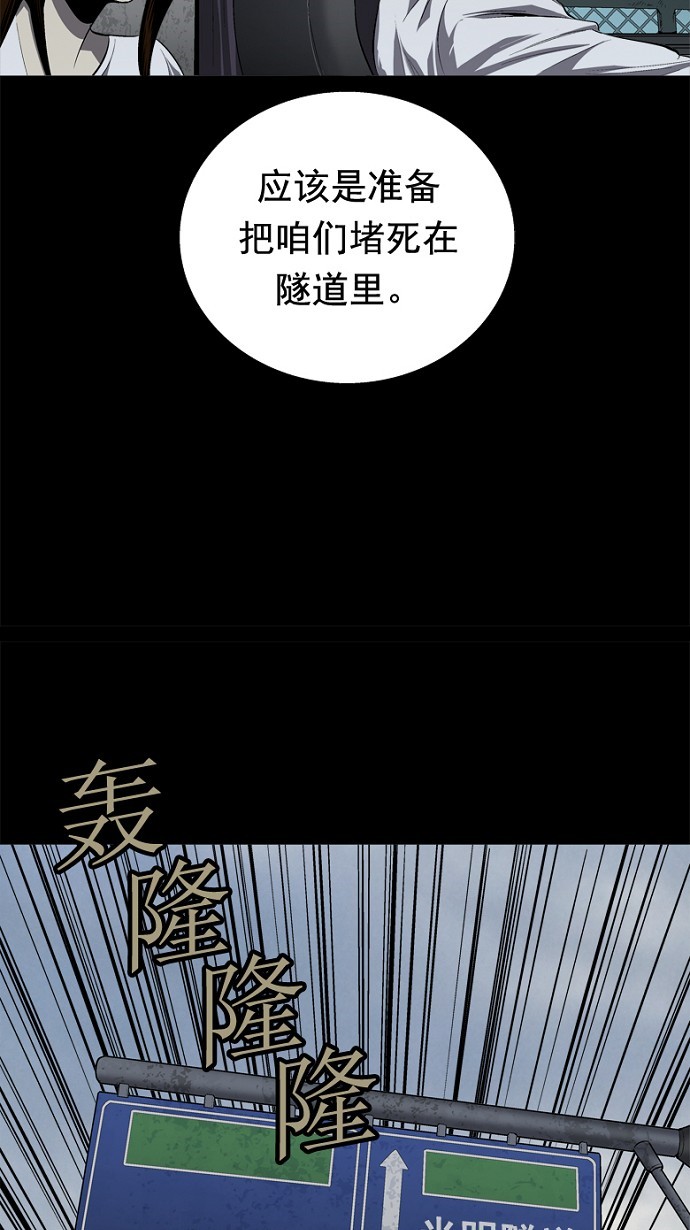 第41话44