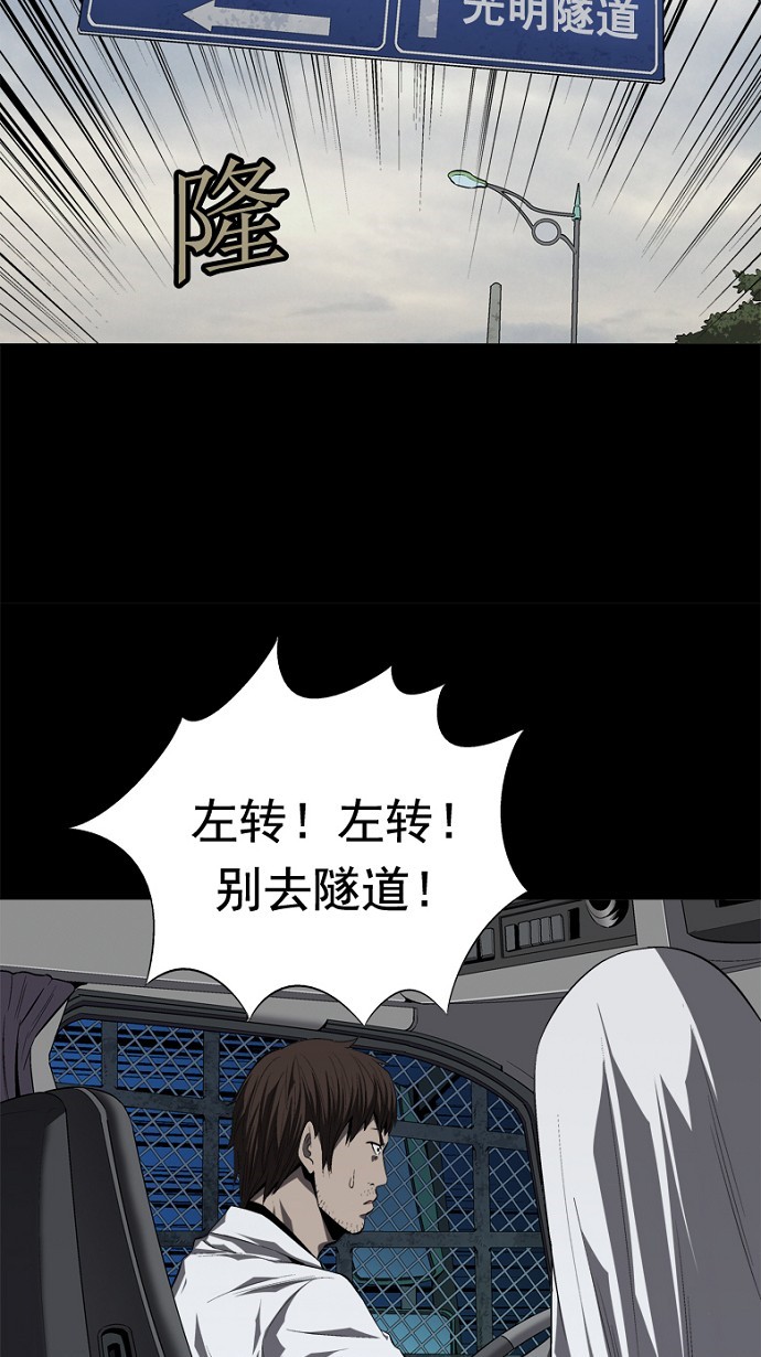 第41话45