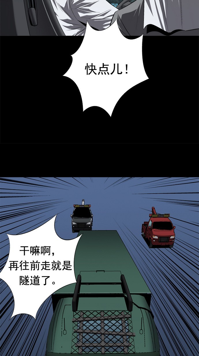 第41话46