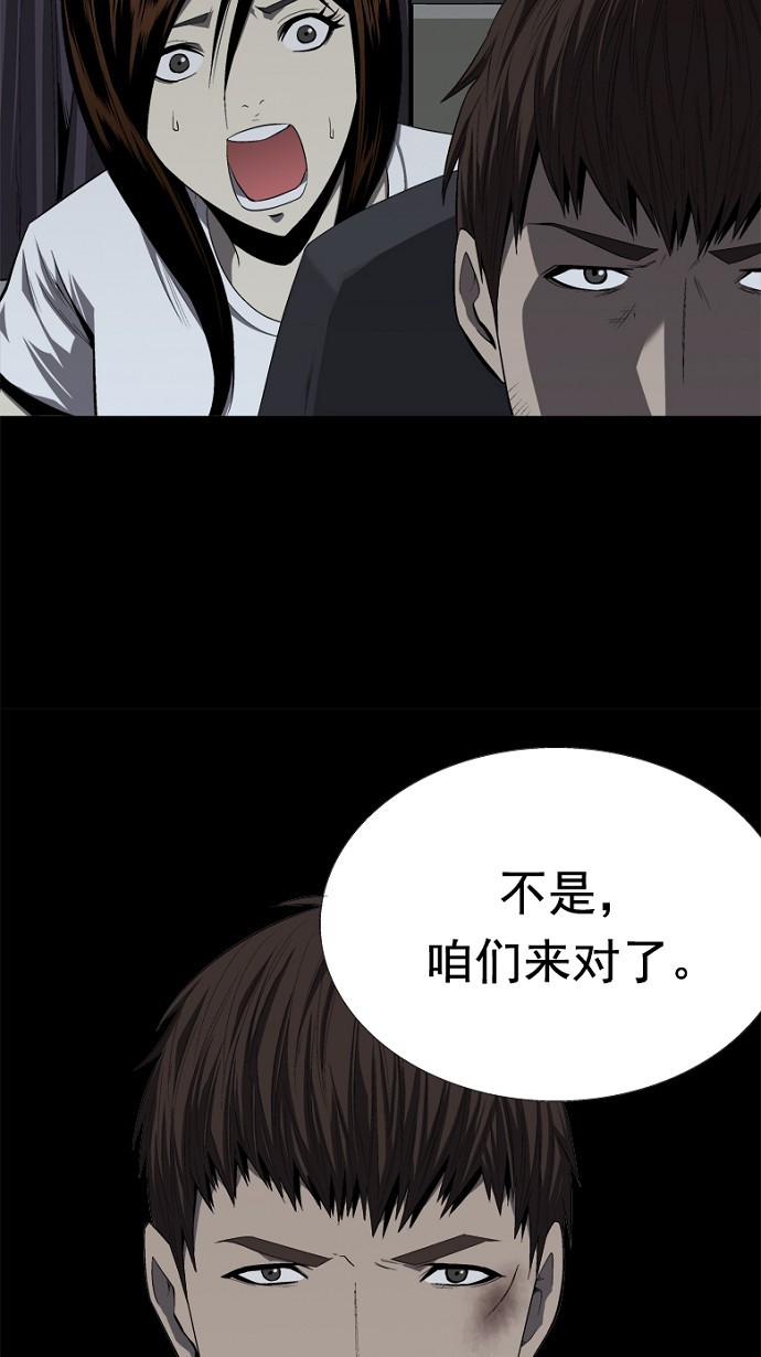 第41话53