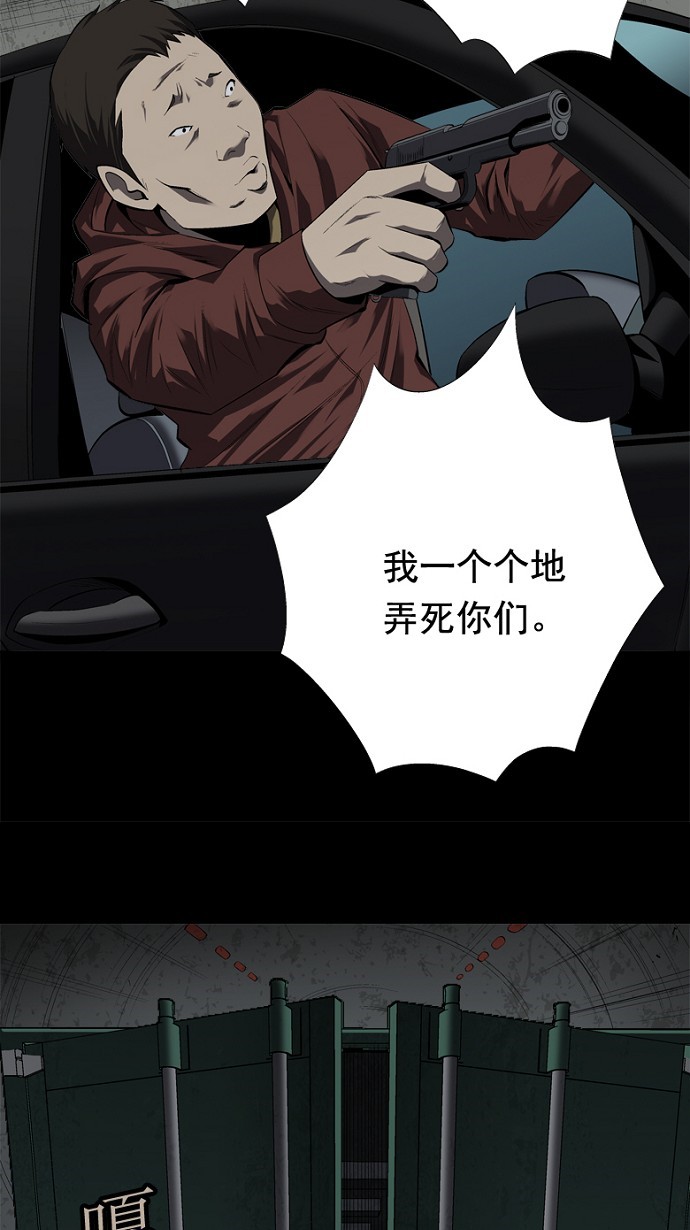 第41话56