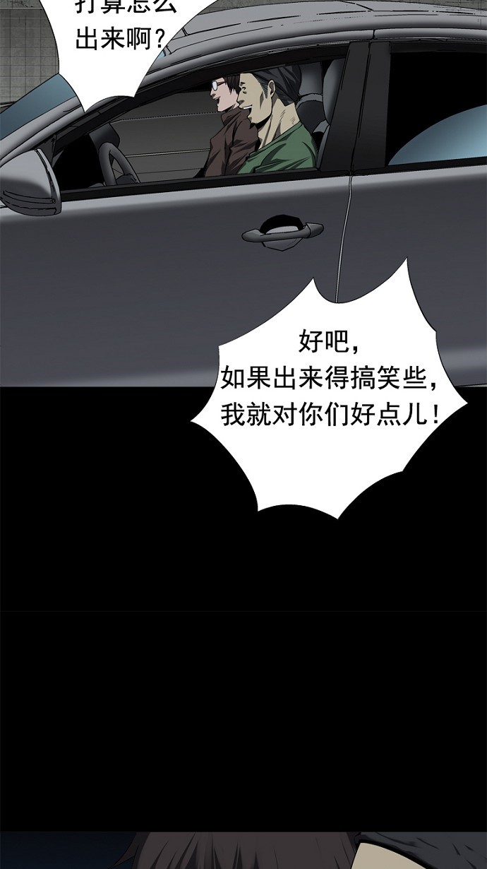 第41话58