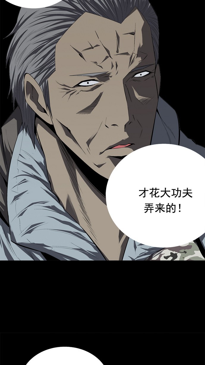 第41话61