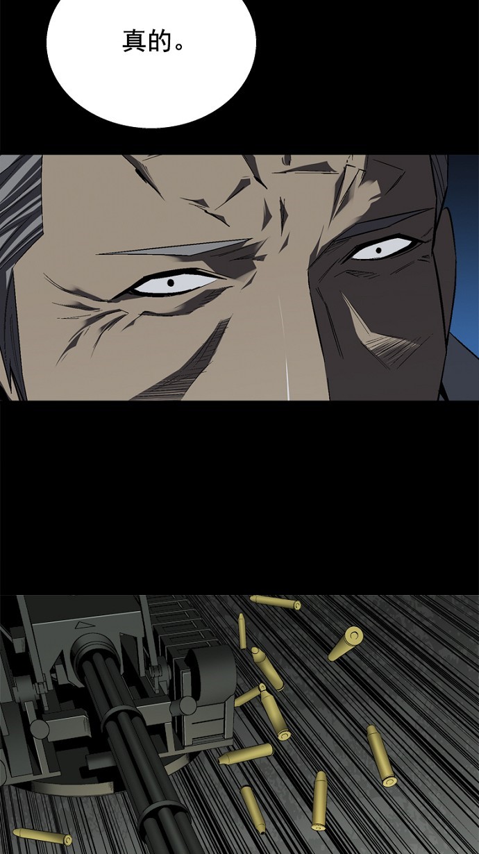 第41话62