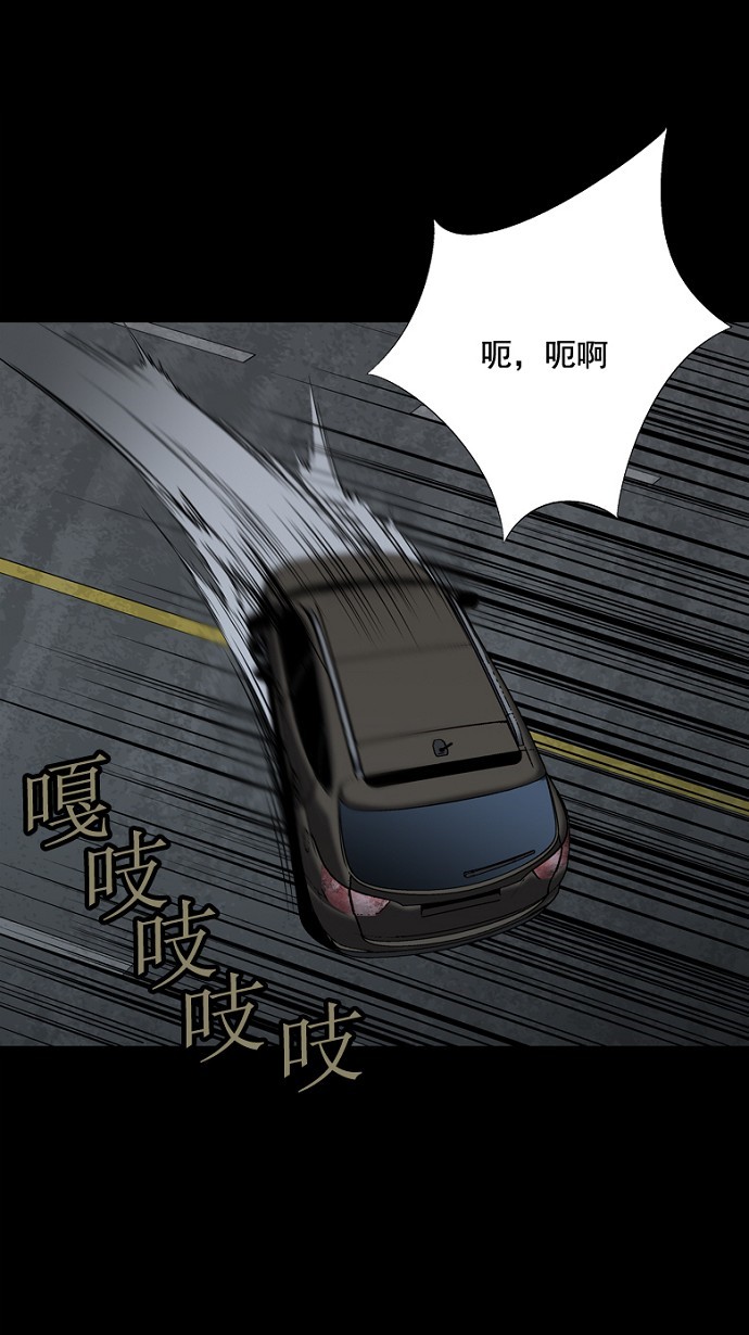 第42话12