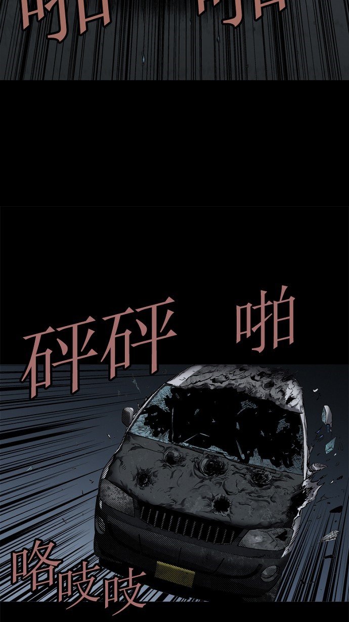 第42话2