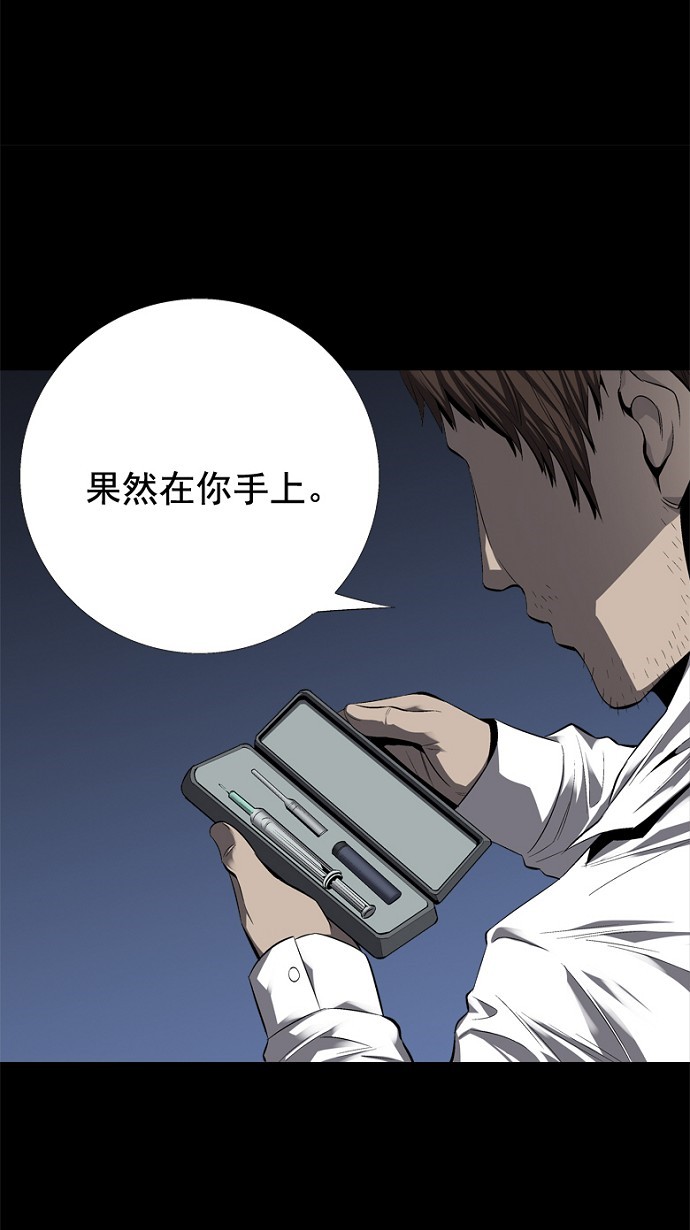 第42话22