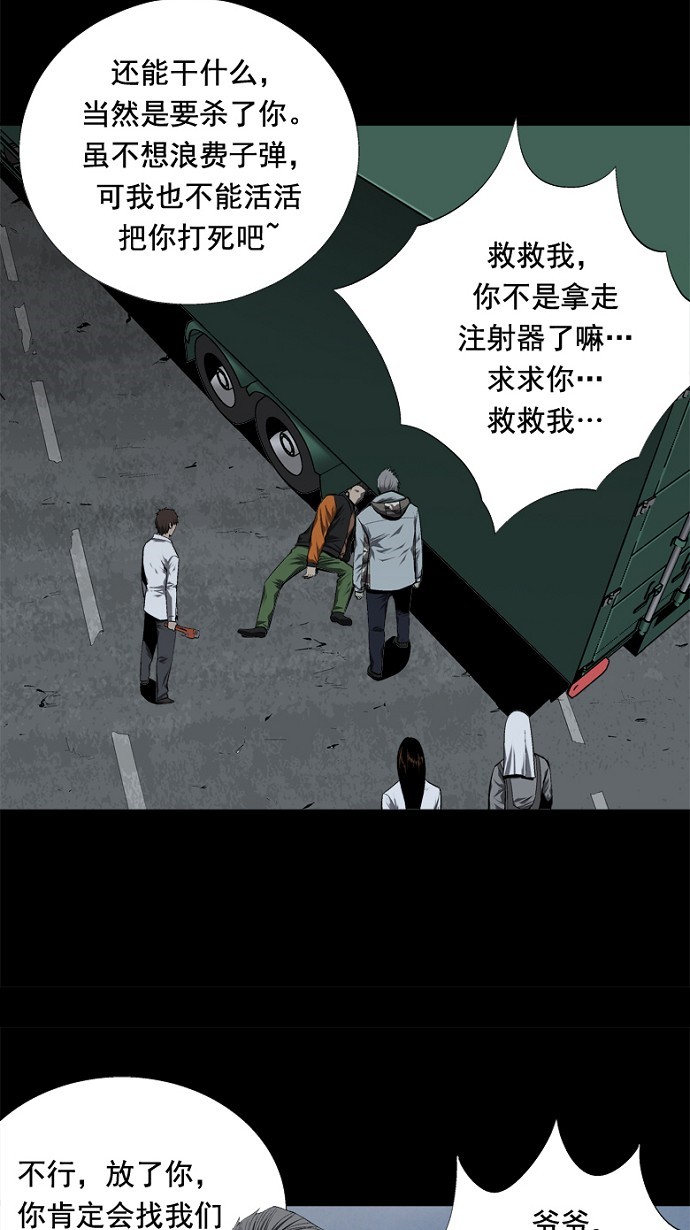 第42话28