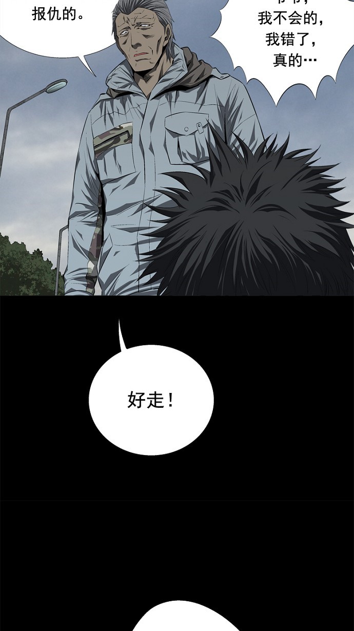 第42话29
