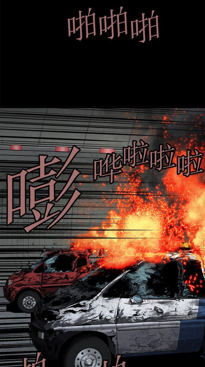 第42话3