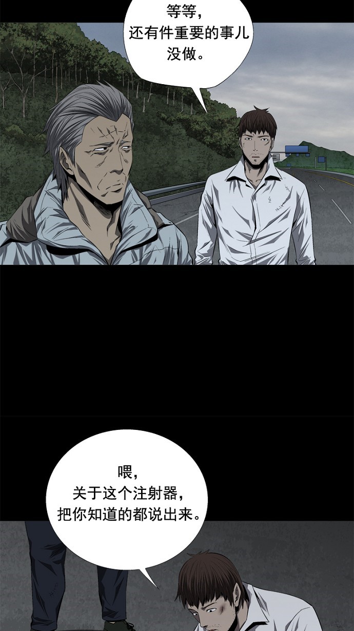 第42话30
