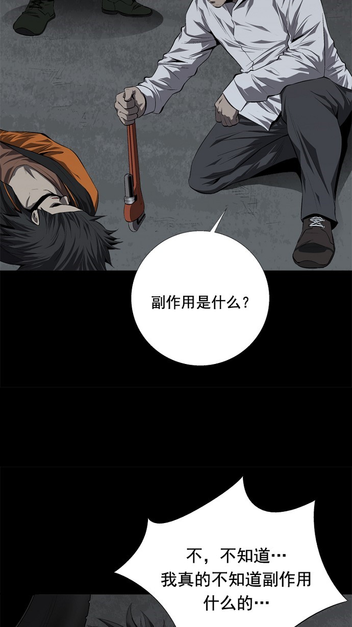 第42话31