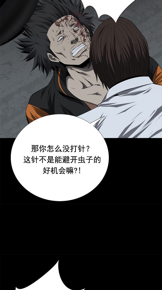 第42话32