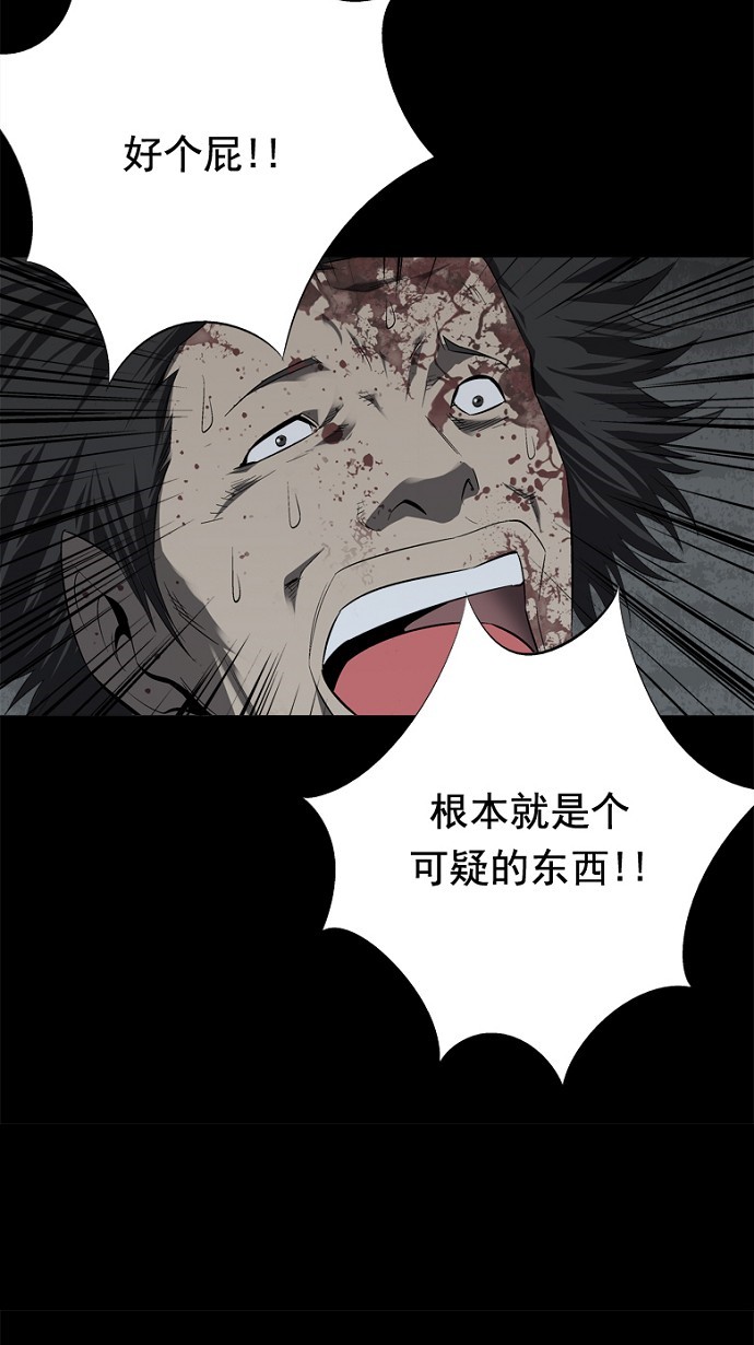 第42话33