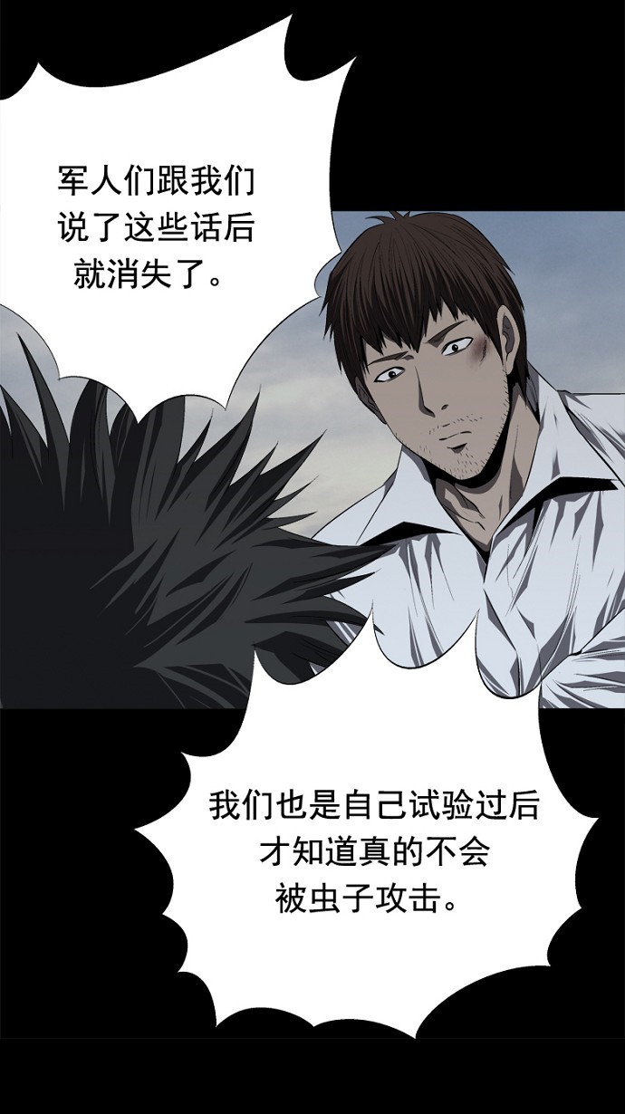 第42话34