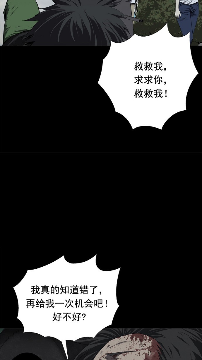 第42话41