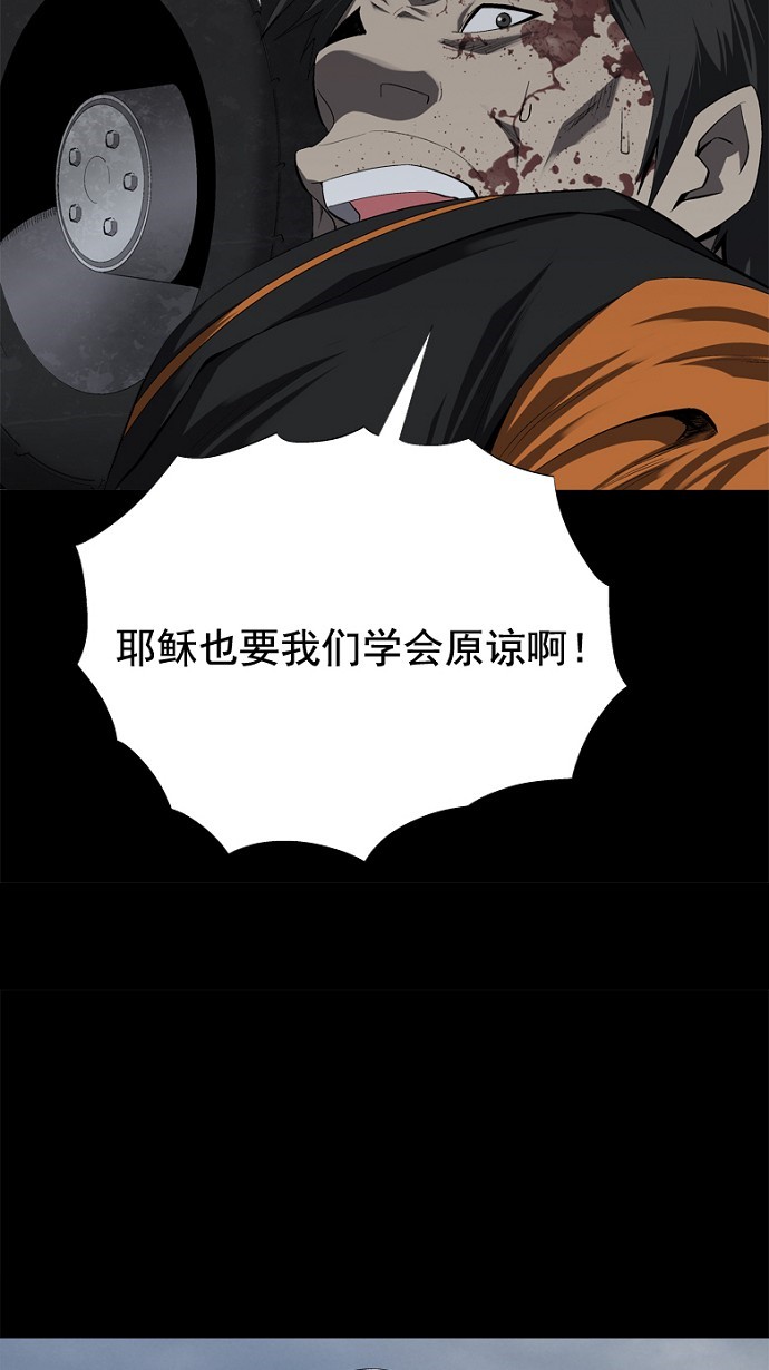 第42话42
