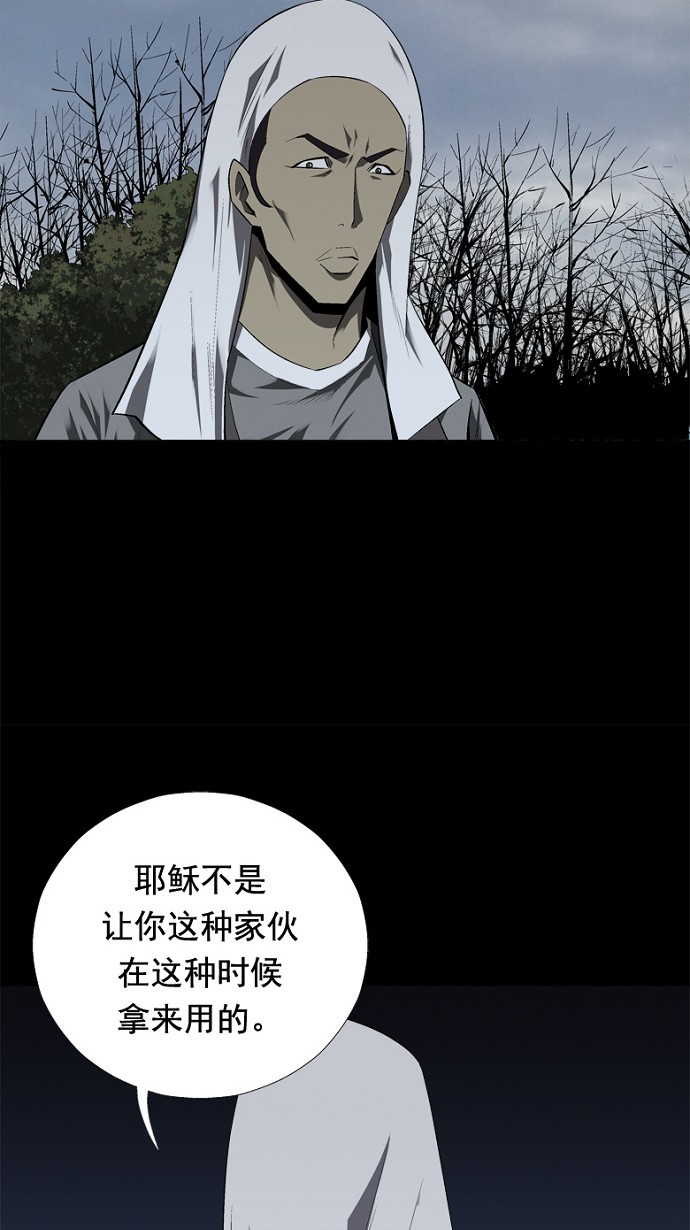 第42话43