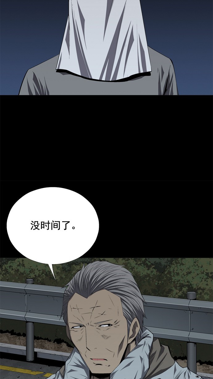 第42话44