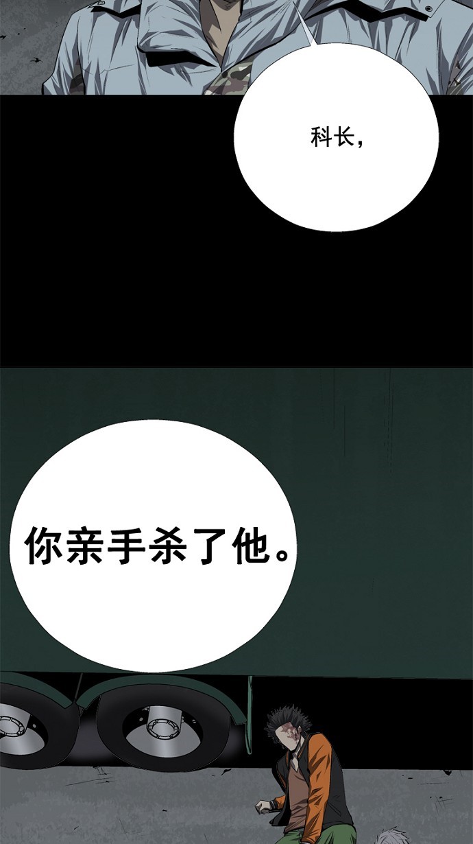 第42话45