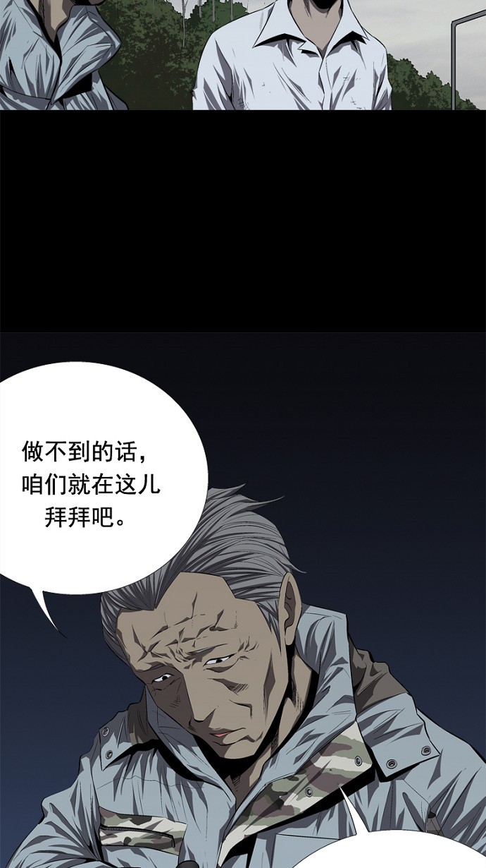 第42话47