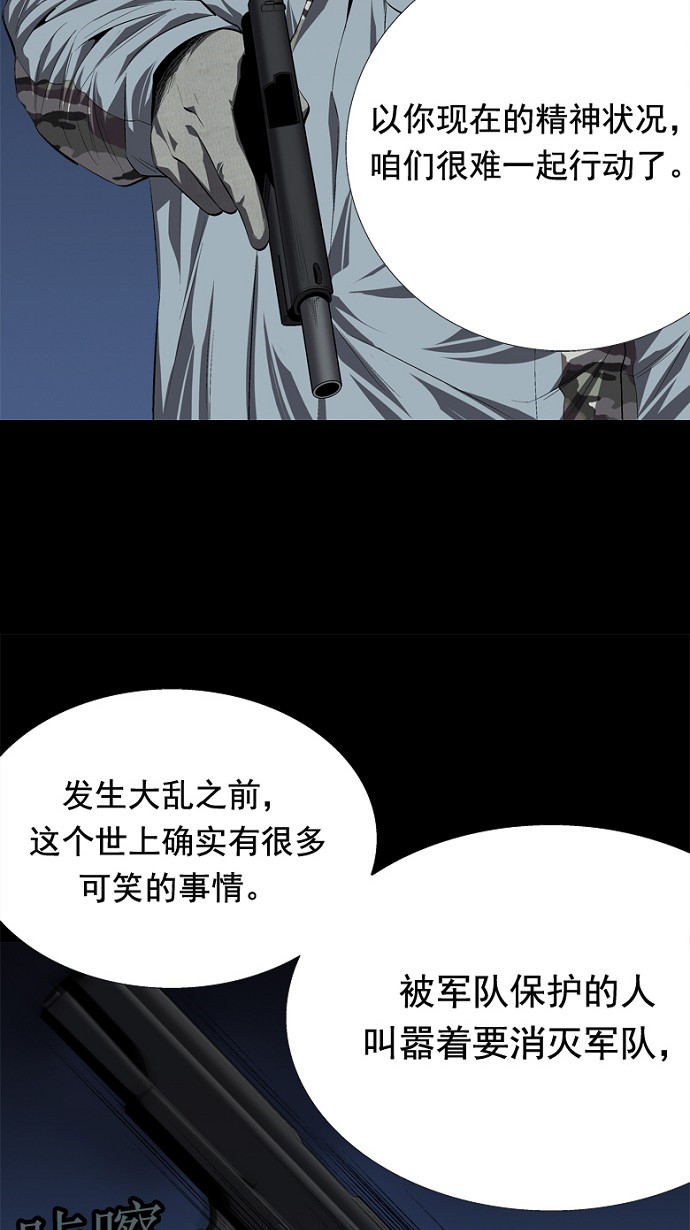 第42话48