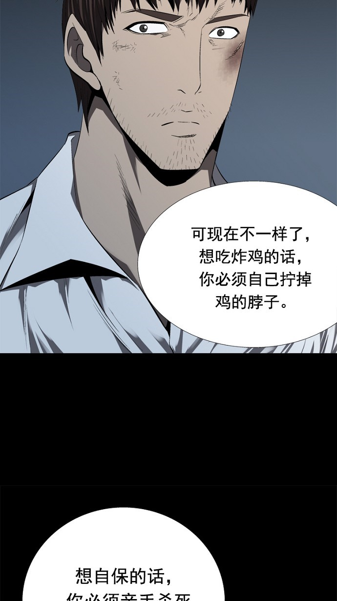 第42话50