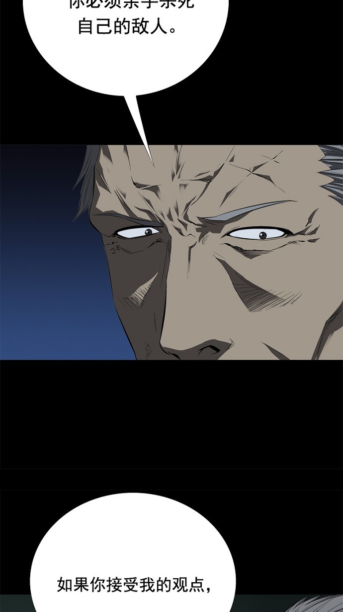 第42话51