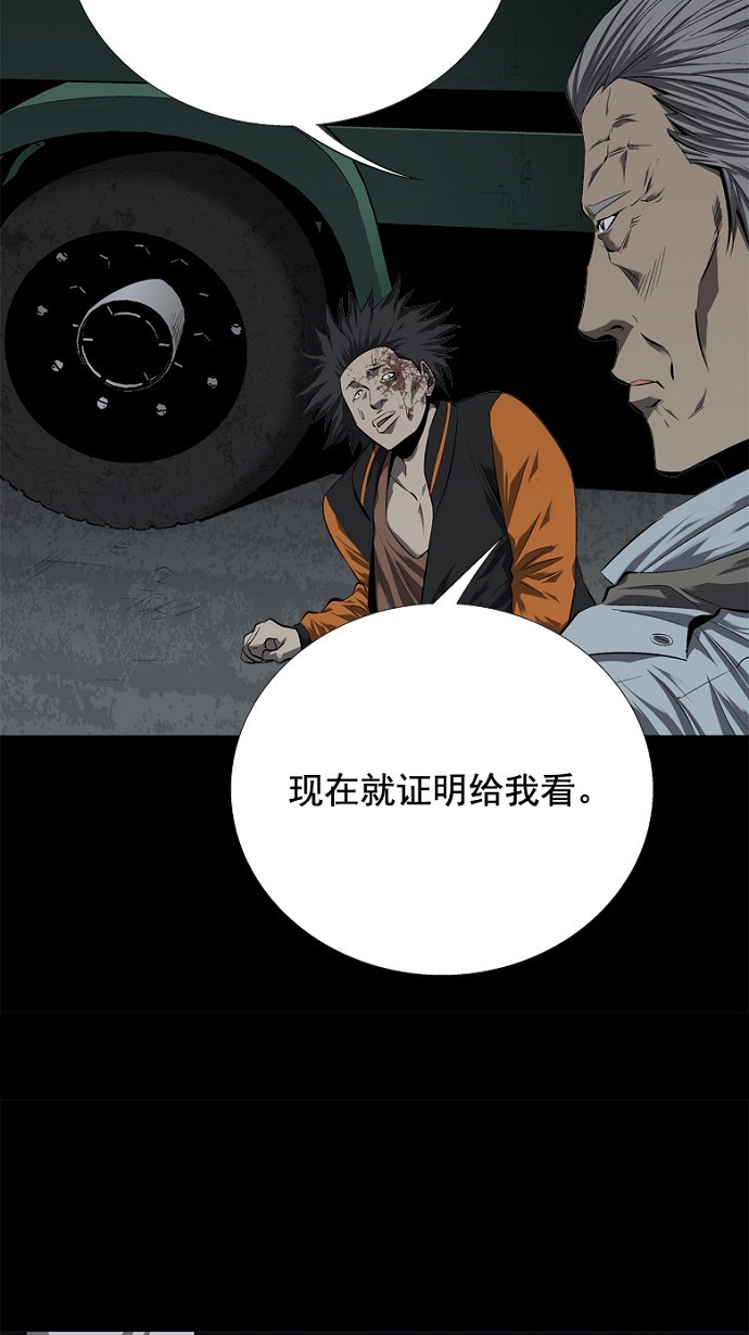 第42话52