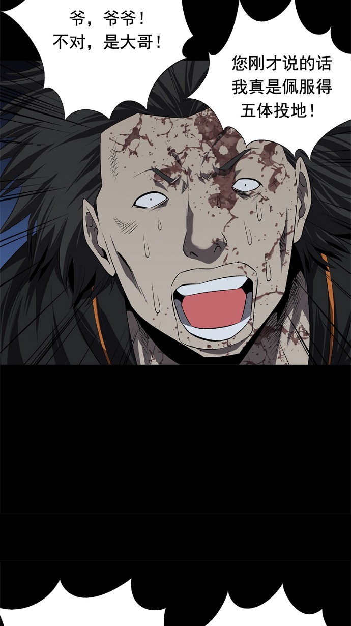 第42话54
