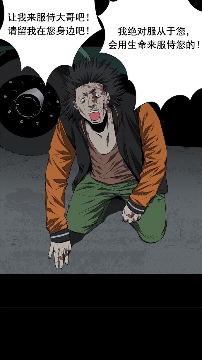第42话55
