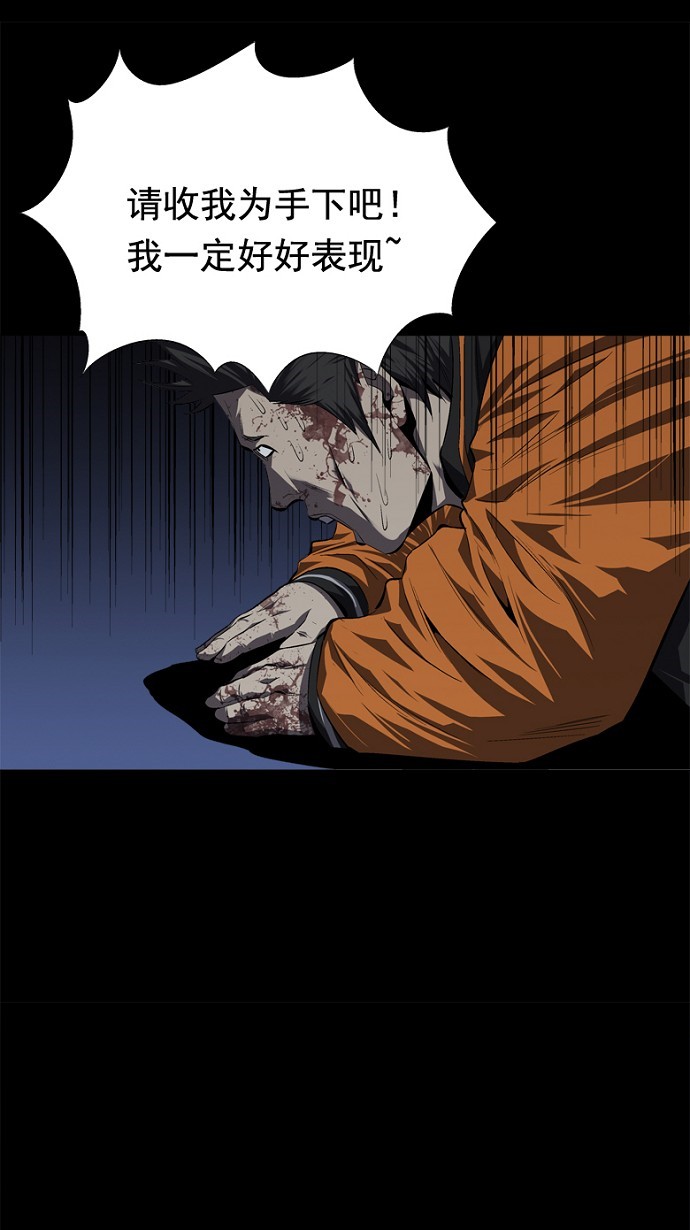第42话56