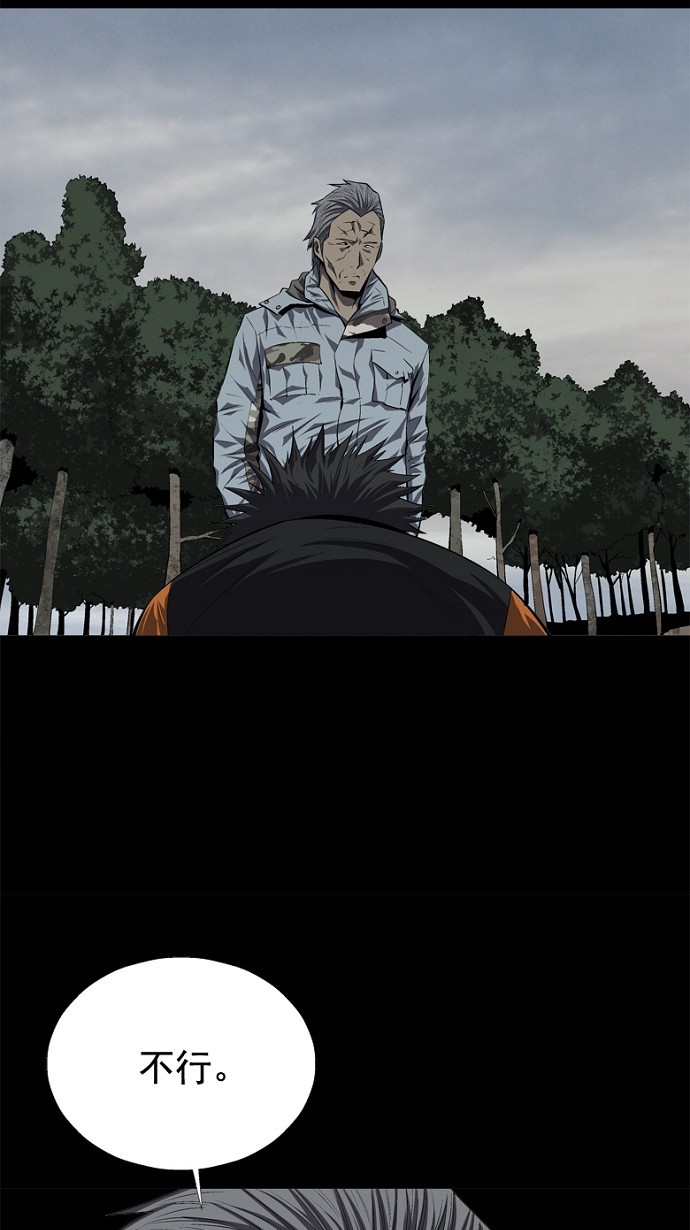 第42话57