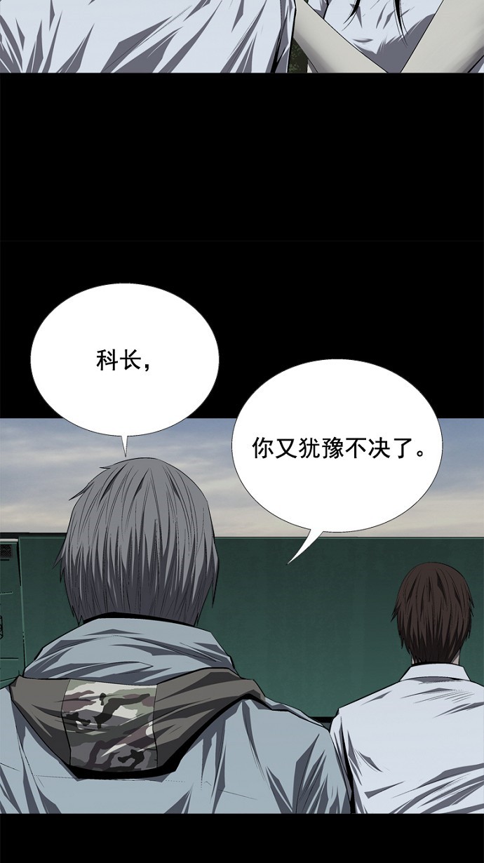 第42话64