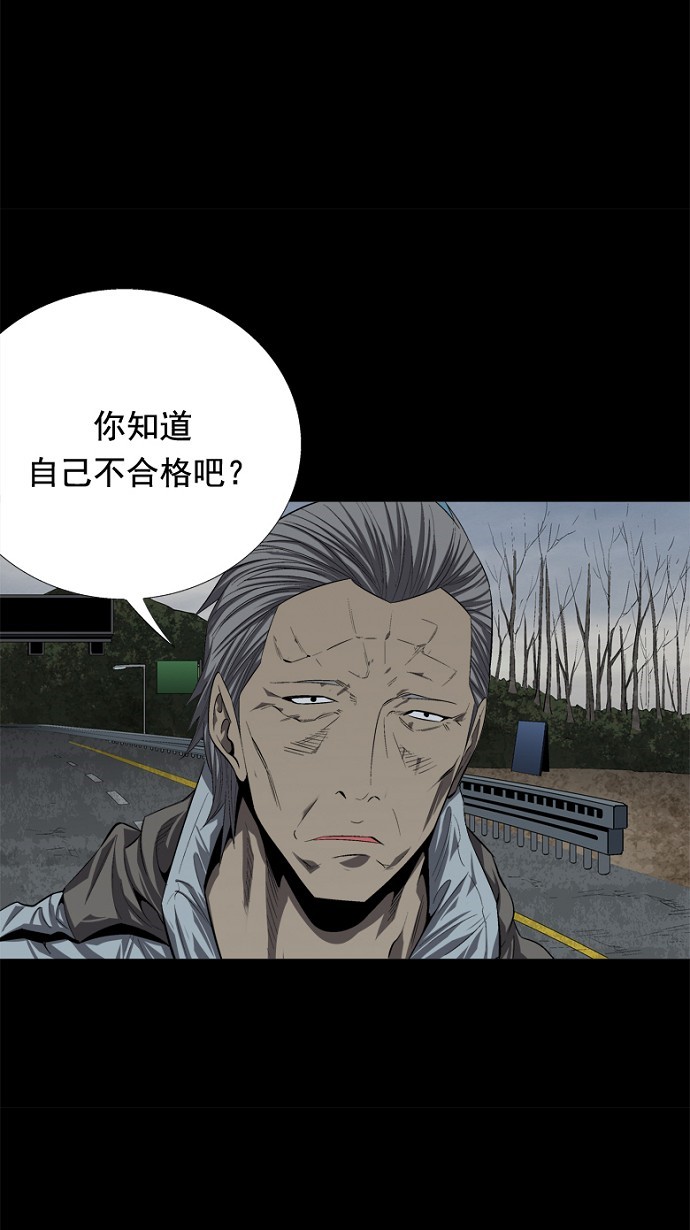 第42话65