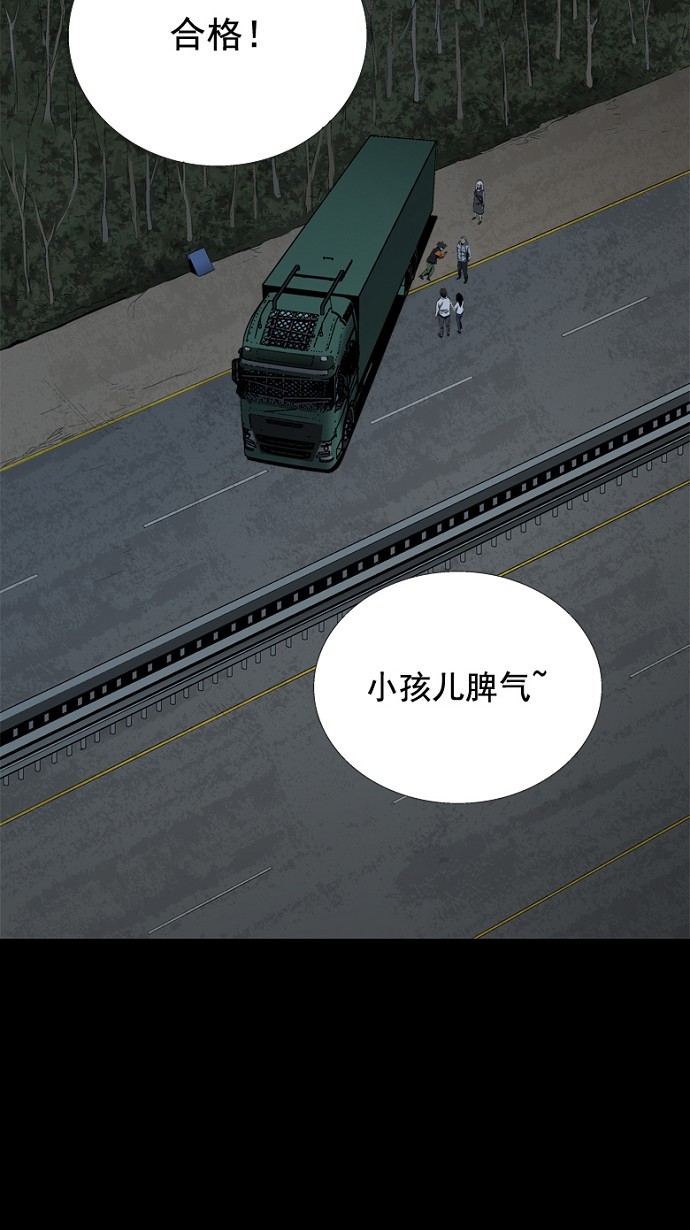 第42话69