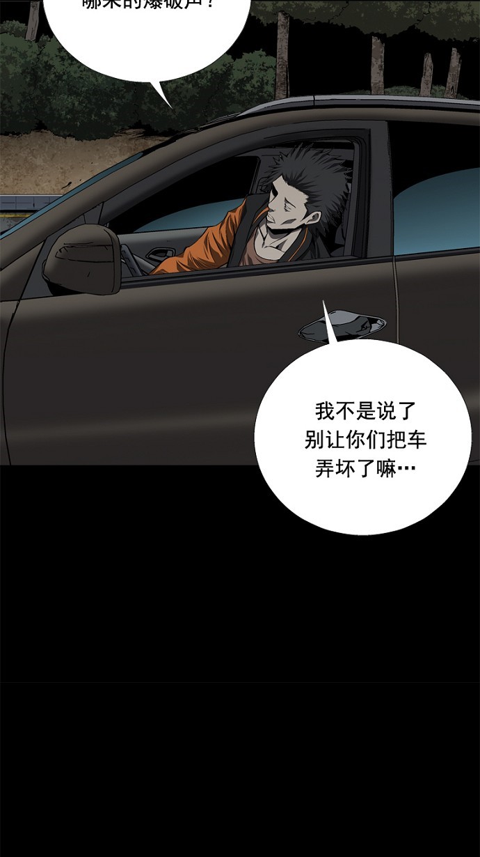 第42话8