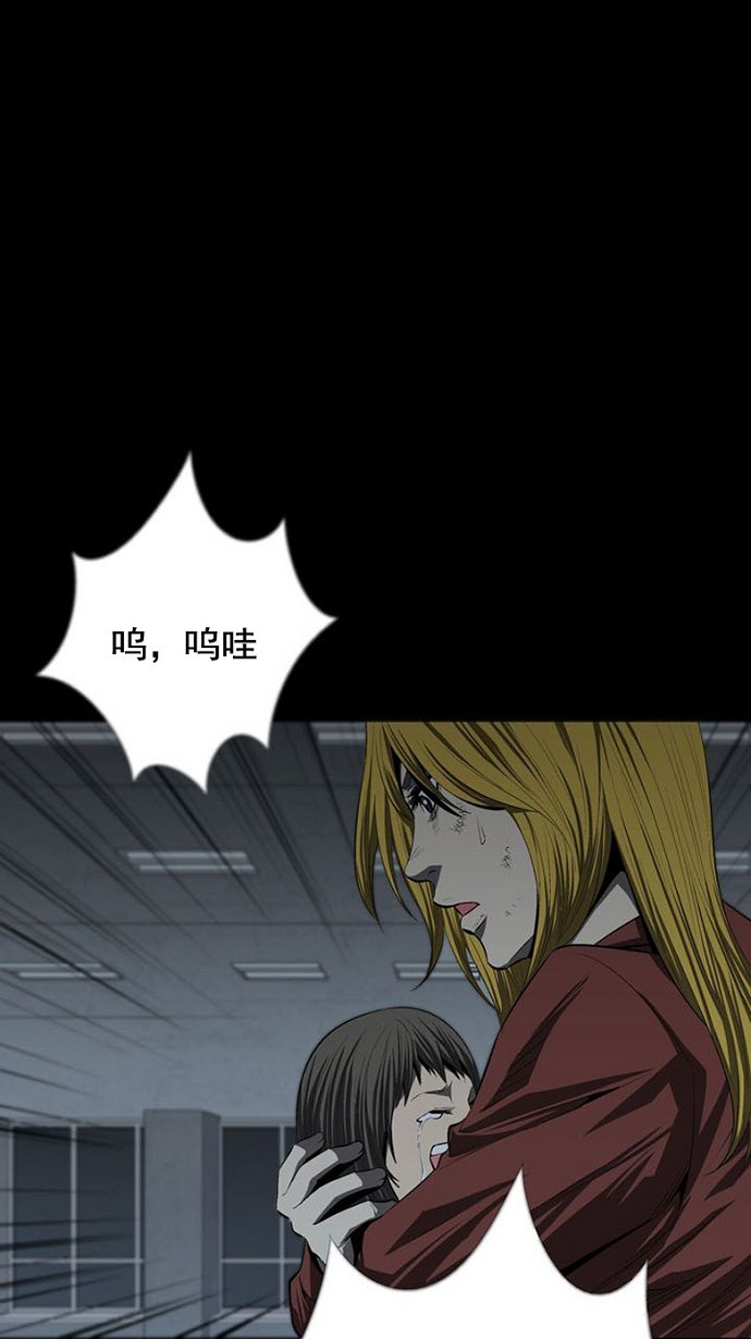 第43话12