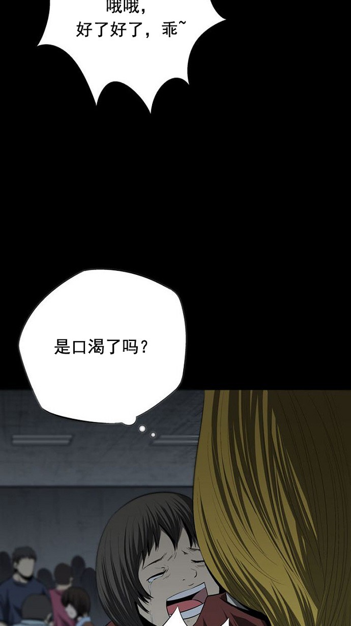 第43话15