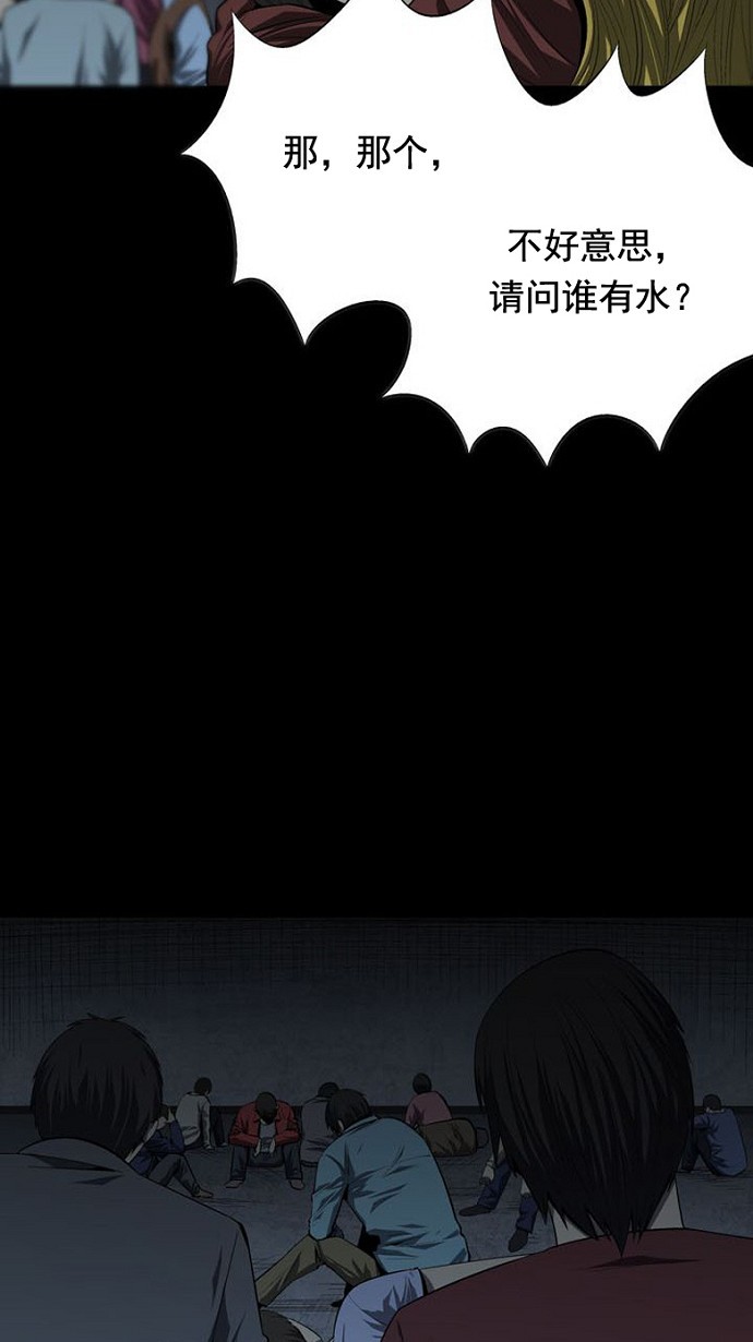 第43话16
